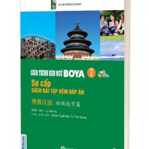 Giáo Trình Hán Ngữ Boya Sơ Cấp 1 - Sách Bài Tập Kèm Đáp Án