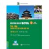 Giáo Trình Hán Ngữ Boya Sơ Cấp 1 - Sách Bài Tập Kèm Đáp Án