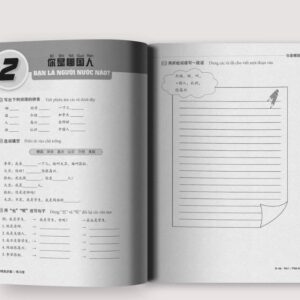 Giáo Trình Hán Ngữ Boya Sơ Cấp 1 - Sách Bài Tập Kèm Đáp Án