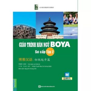 Giáo trình Hán ngữ Boya sơ cấp II