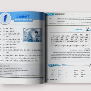 Giáo trình Hán ngữ Boya sơ cấp II