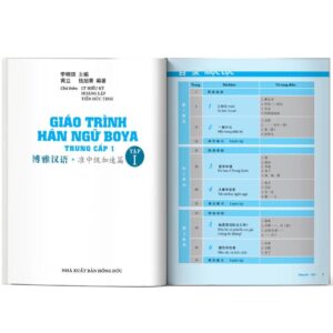 Giáo trình Hán ngữ Boya Trung cấp I – tập 1