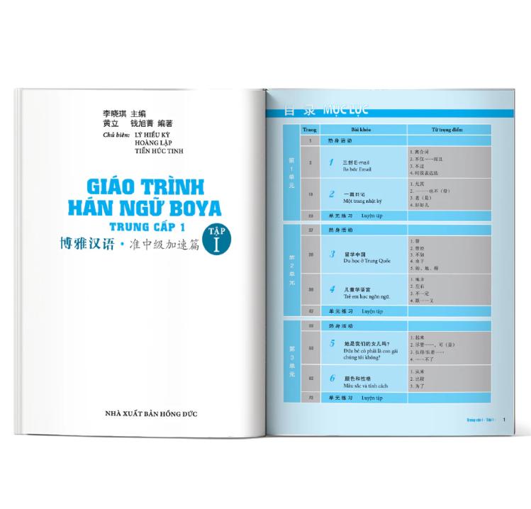 Giáo trình Hán ngữ Boya Trung cấp I – tập 1
