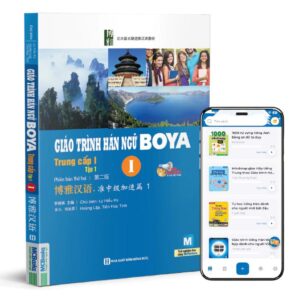 Giáo trình Hán ngữ Boya Trung cấp I – tập 1