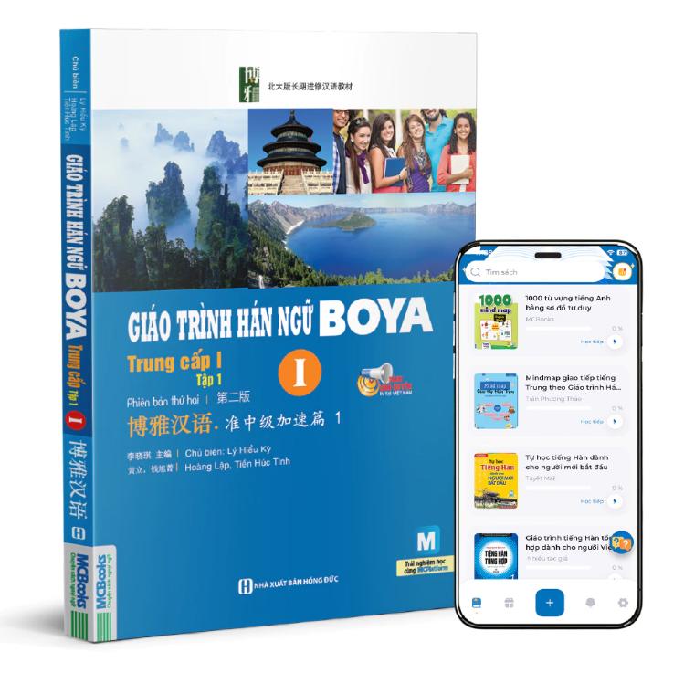 Giáo trình Hán ngữ Boya Trung cấp I – tập 1