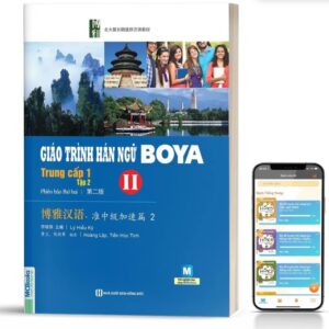Giáo trình Hán ngữ Boya trung cấp I tập 2