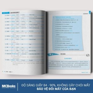 Giáo trình Hán ngữ Boya trung cấp I tập 2