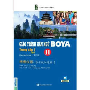 Giáo trình Hán ngữ Boya trung cấp I tập 2