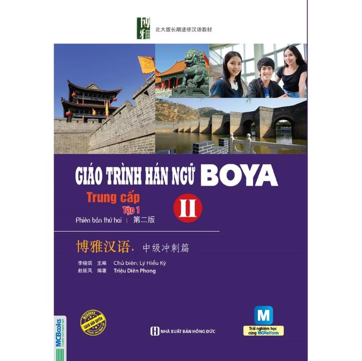 Sách Giáo Trình Hán Ngữ Boya Trung Cấp II – Tập 1