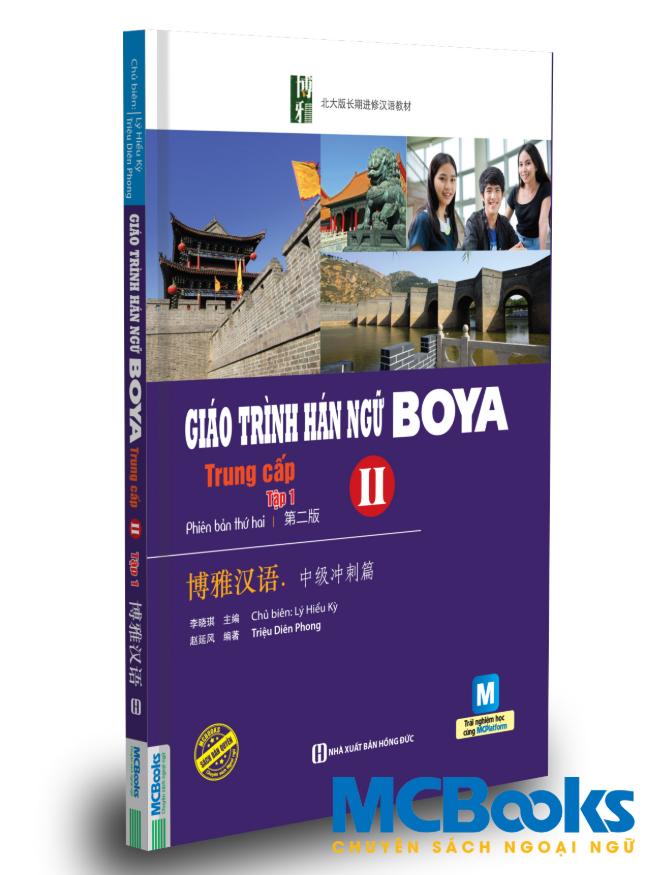 Sách Giáo Trình Hán Ngữ Boya Trung Cấp II – Tập 1