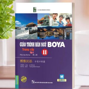 Giáo trình Hán ngữ Boya trung cấp II tập 2