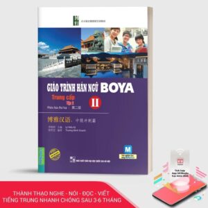 Giáo trình Hán ngữ Boya trung cấp II tập 2