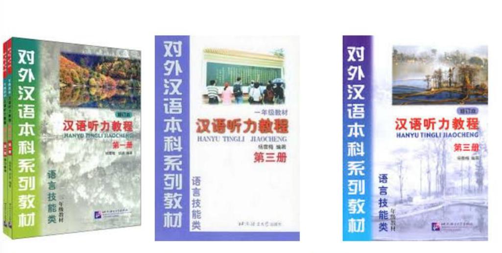 Combo 9 cuốn Giáo trình Hán ngữ Hanyu Tingli Jiaocheng – Nghe hiểu