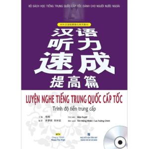 Luyện nghe tiếng Trung Quốc cấp tốc – Trình độ tiền trung cấp