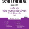 Luyện Nói Tiếng Trung Quốc Cấp Tốc – Trình Độ Sơ Cấp – Tập 1