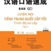 Sách Luyện nói tiếng Trung Quốc cấp tốc – Trình độ sơ cấp – Tập 2 (Bản thứ ba)