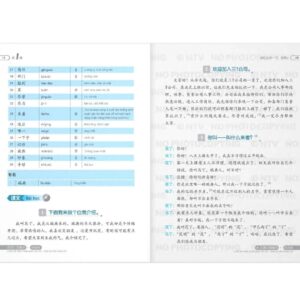 Sách Luyện Nói Tiếng Trung Quốc Cấp Tốc – Trình Độ Tiền Trung Cấp (Bản Thứ Ba)