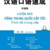 Luyện nói tiếng Trung Quốc cấp tốc – Trình độ trung cấp (Bản thứ ba)