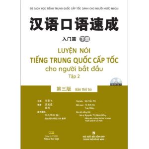 Luyện Nói Tiếng Trung Quốc Cấp Tốc Cho Người Bắt Đầu – Tập 2