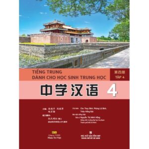 Tiếng Trung dành cho học sinh trung học – Tập 4