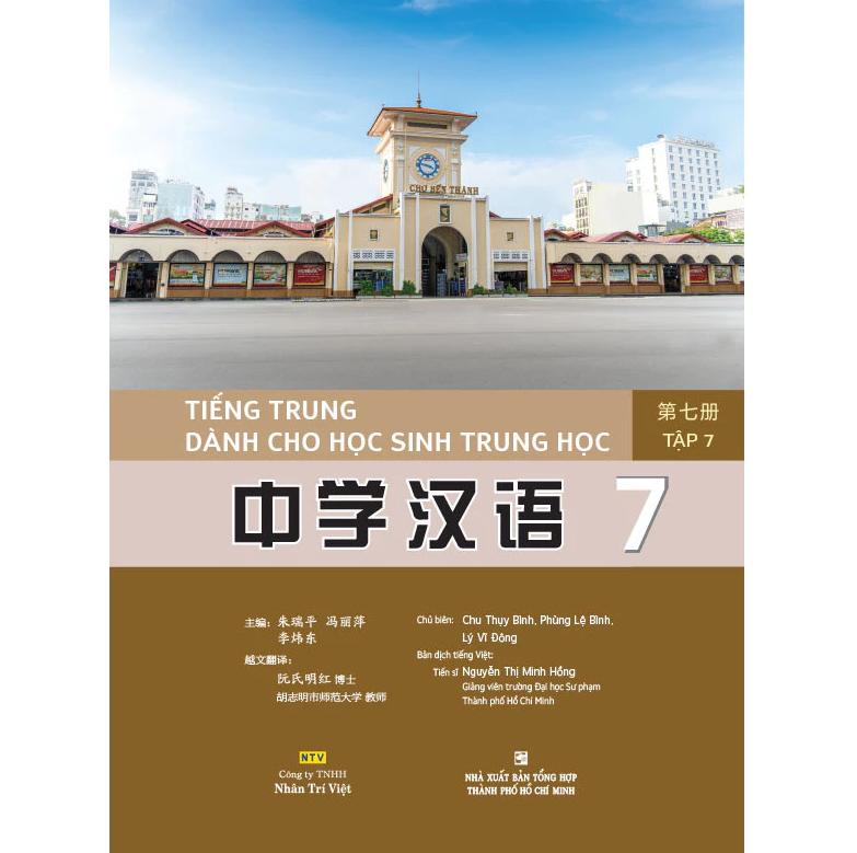 Tiếng Trung dành cho học sinh trung học – Tập 7